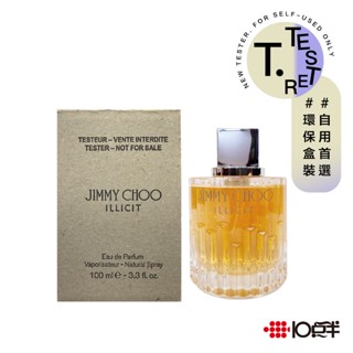 Jimmy Choo 慾望城市 女性淡香精 100ml （TESTER）（有蓋）〔 10點半香水美妝 〕