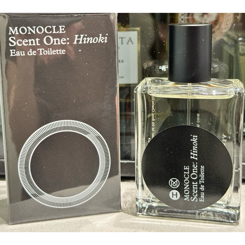 【LoveWood】川久保玲 Comme des Garcons 香樟木 檜木 Hinoki 試聞瓶