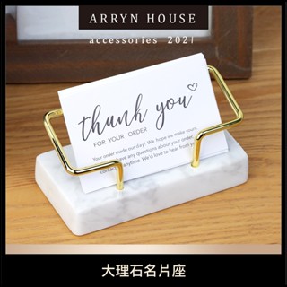 現貨 大理石名片座【桌上名片架】ER0145▸質感名片架▸名片架▸卡片架▸專櫃名片架▸名片檯▸金屬名片座▸名片收納盒