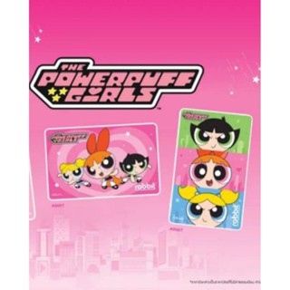 現貨！泰國 BTS Card 飛天小女警 / 兔子卡 交通卡 捷運卡 Rabbit Card 花花 泡泡 毛毛