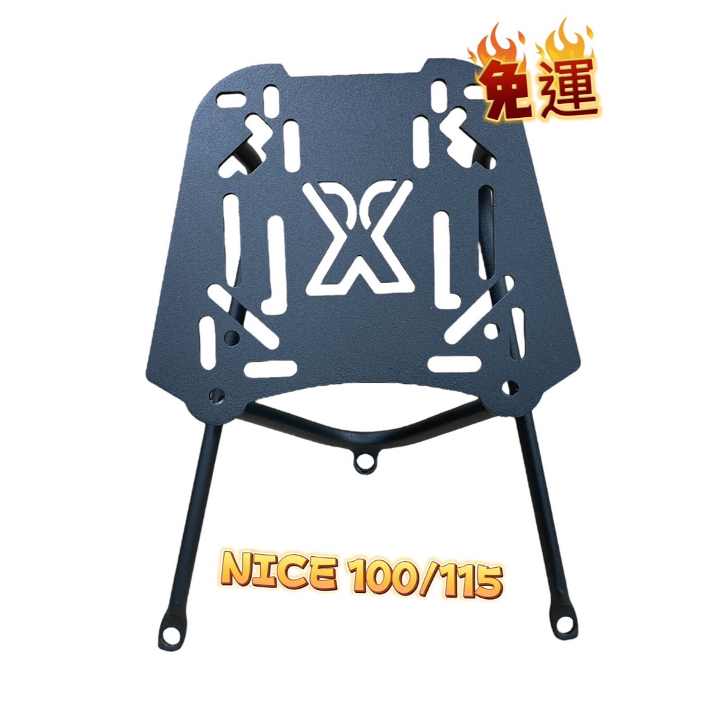 nice led 115 貨架的價格推薦 - 2025年11月 | 比價比個夠BigGo