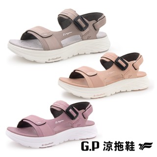 G.P涼拖鞋 女段【雲端涼鞋-穩定系列】G5736W (SIZE:36-39)官方直營 官方現貨