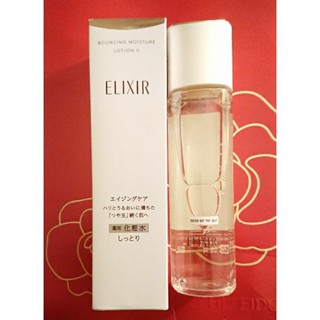 資生堂怡麗絲爾膠原彈潤精華水170ml/精華乳130ml(清爽型/滋潤型）