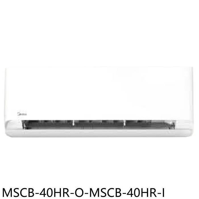 美的【MSCB-40HR-O-MSCB-40HR-I】變頻冷暖分離式冷氣(商品卡4600元)(含標準安裝)