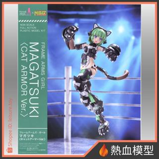 [熱血模型] 壽屋 組裝模型 Frame Arms Girl 骨裝機娘 禍月 貓貓裝甲ver.