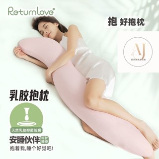 長抱枕 泰國乳膠圓柱長條抱枕 大抱枕 女生夾腿枕 乳膠S型長條海馬抱枕 安撫枕 圓柱枕 防撞抱枕 可拆洗睡覺抱枕夾腿女生