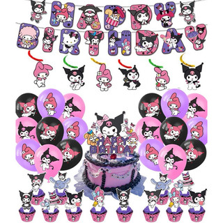 (台灣現貨) 24h 出貨 庫洛米 氣球 酷洛米氣球 Kuromi 蛋糕插旗 杯子蛋糕插旗 生日氣球派對佈置
