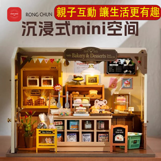 ✨桃園有貨💖『節日禮物』💖【可拚搭設計】智趣diy手工小屋 奇幻拚裝魔方建築 立體模型房子玩具 生日禮