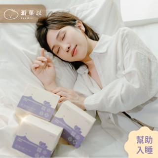 溡菓以【暖眠眠】晚安舒眠茶｜無糖無咖啡因｜洋甘菊甘麥大棗茶｜定心安神｜營養師品瑄｜花草茶養生茶茶包漢方茶晚安茶