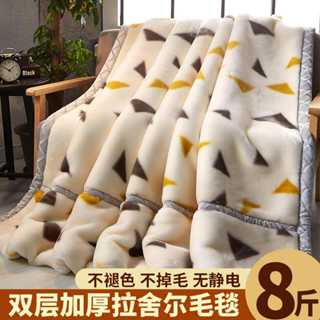 【精品】 法蘭絨毯 絨毯 羊羔絨 毛毯 保暖毯 皇冠秋冬季加厚雙層拉捨爾毛毯單人雙人毯子保暖學生床單被子蓋毯
