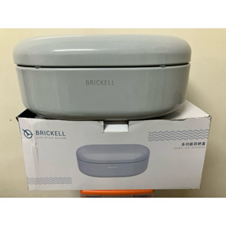 全新特價出清BRICKELL多功能收納盒 可收納保養品化妝品飾品等