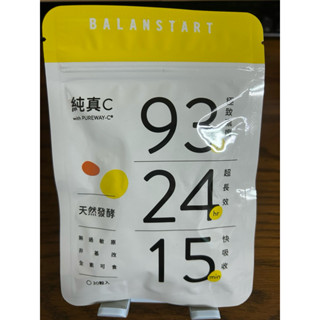 人可和 純真C 30粒（2027/11）