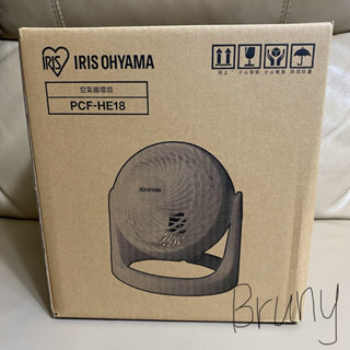 IRIS OHYAMA PCF-HD15 空氣循環扇 PCF-HE18 ⭕️全新現貨 電風扇