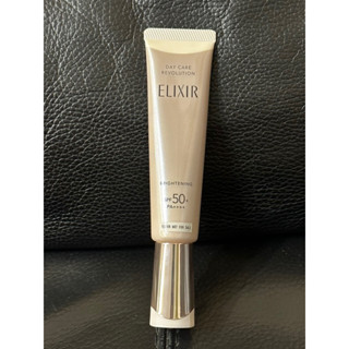 資生堂 怡麗絲爾 膠原淨白多效美肌乳 粉管ELIXIR +ba 日間用乳液<SPF50+,PA++++>