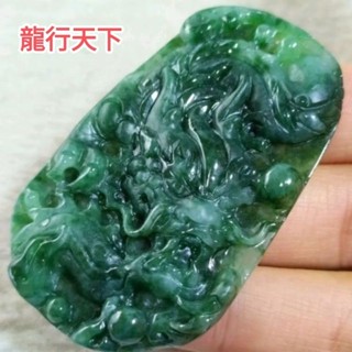 🐉龍行天下🐉天然緬甸玉 A貨翡翠-飄藍花 精雕 龍牌【92jade就愛翡翠】翡翠龍牌 龍玉佩玉墬項鍊墬 父親節禮物 現貨