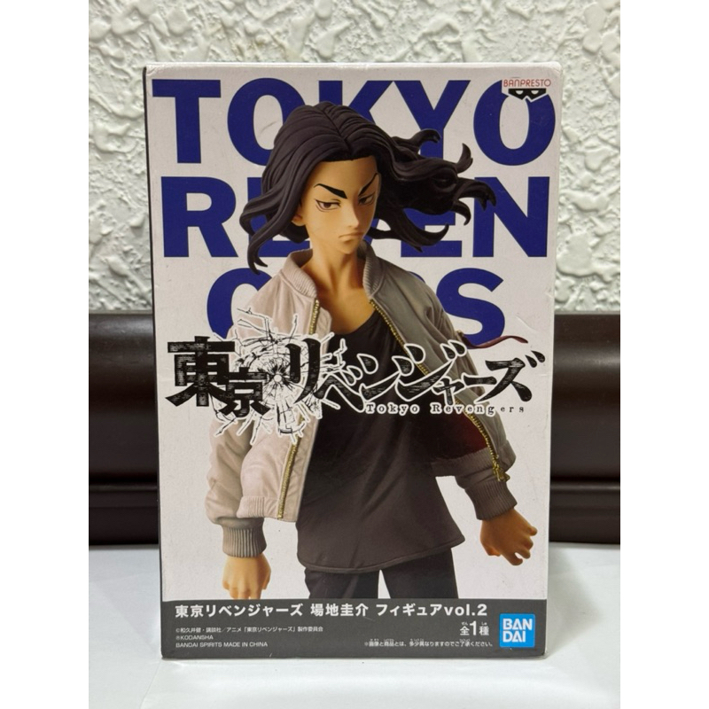 正版 日版 東京復仇者 場地圭介 vol.2 娃娃機夾取物 商品未拆 盒況如圖 場地圭介 東京復仇者