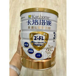 卡洛塔妮-星護幼兒羊奶粉800g 一 優惠可私訊
