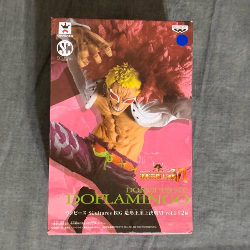 🉐海賊王/航海王 /OnePiece～代理版造形王頂上決戰VI 6多佛朗明哥Doflamingo Cluture BIG