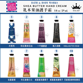 【現貨不必等】★快速出貨★ Bath&Body Works 美國人氣品牌 香氛乳木果柔膚加強型滋潤護手霜29ml