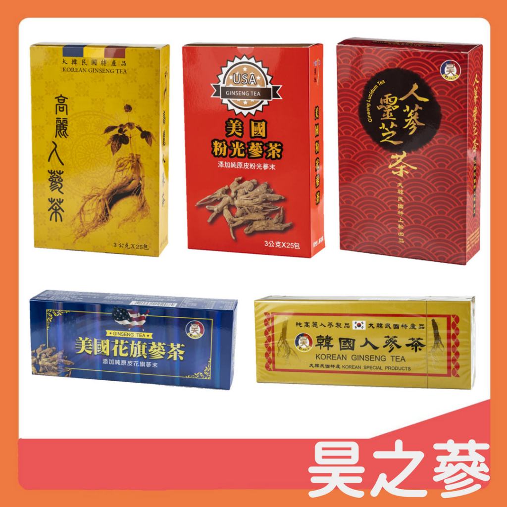 花旗蔘粉的價格推薦- 2026年1月| 比價比個夠BigGo