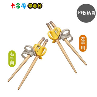 【Combi 康貝】巧虎三階段彈力學習筷 左/右手 附收納袋 寶寶餐具 學習餐具 適齡2Y+ 原廠公司貨｜卡多摩