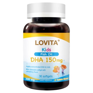 LOVITA愛維他 兒童魚油(含DHA150mg)軟膠囊(30顆)(深海魚油)