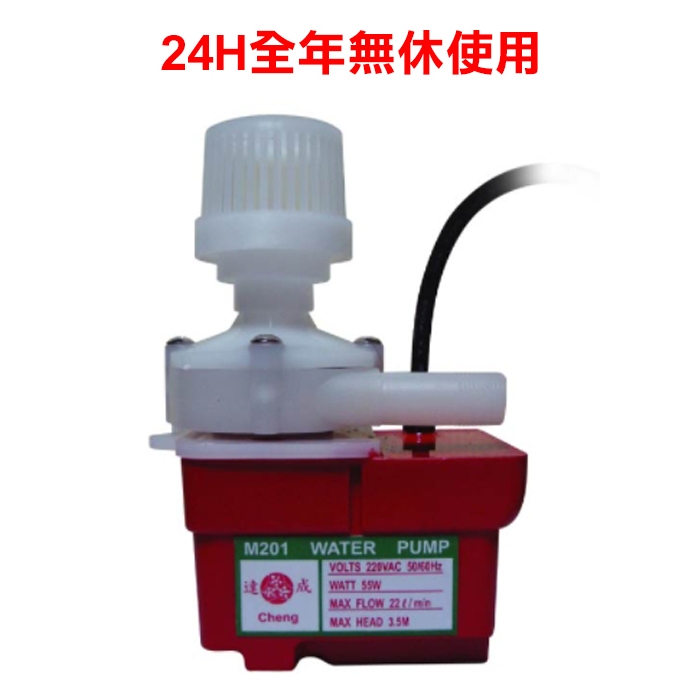 達成m-201(含稅)附溫度控制設計沉水泵浦沉水幫浦抽水馬達抽水機迷你抽水幫浦魚缸馬達園藝沉水馬達小型的沉水馬達