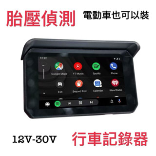 胎壓偵測 電動車 摩托車 Bk1 CarPlay 行車記錄器 前後鏡頭防水 1080P前後輪胎壓偵測(適用各式電動機車}