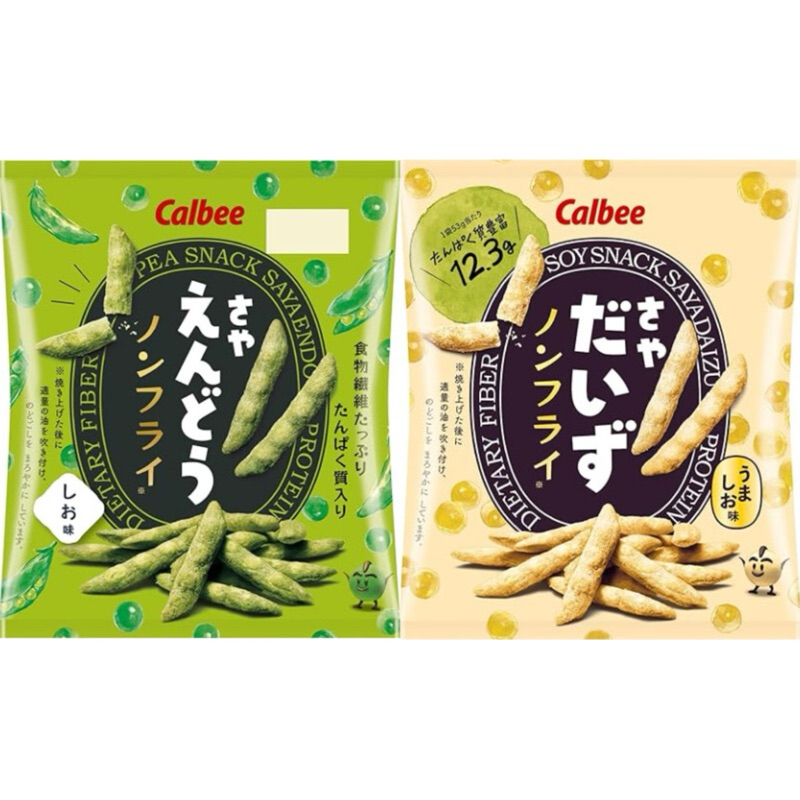 日本🇯🇵Calbee豌豆餅乾 卡樂比 豌豆餅乾 卡樂比餅乾 calbee 豌豆餅乾 日本豌豆餅乾 日本卡樂比
