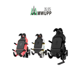【mwupp五匹】專業摩托車架 osopro系列 甲殼減震版 機車手機支架 甲殼減震 機車手機架 手機架