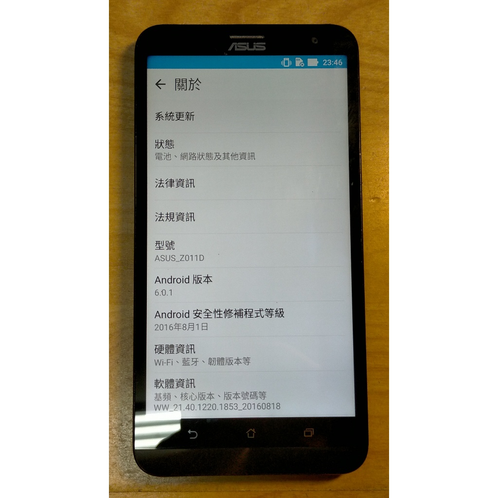 N.手機P8883*22177-ASUS ZenFone 2 Laser(Z011D)2G/32G直購價680