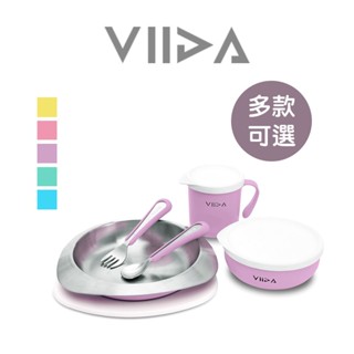 臺灣【VIIDA】Soufflé 抗菌不鏽鋼 餐具組 不鏽鋼餐具 兒童餐具 幼兒餐具 餐具｜翔盛國際 baby888