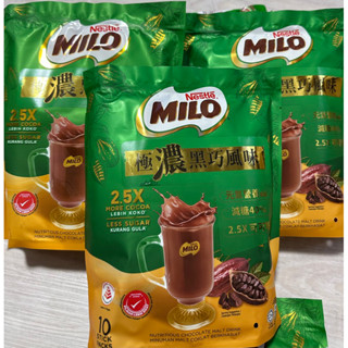 雀巢美祿2.5X極濃黑巧減糖版(33g x10入/袋)