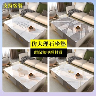 客製化 北歐餐桌墊 防水桌布 大理石紋桌墊 防油隔熱餐墊 防滑隔熱桌墊墊子 餐廳客廳茶几墊 軟玻璃 防水墊 大理石桌墊