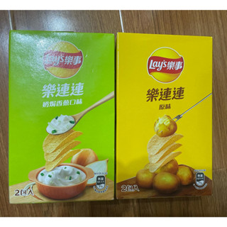 現貨 夾娃娃機商品轉售 樂事 樂連連 原味洋芋片 奶焗香蔥口味洋芋片 雞汁口味 海苔壽司 2包入 經濟包 102G