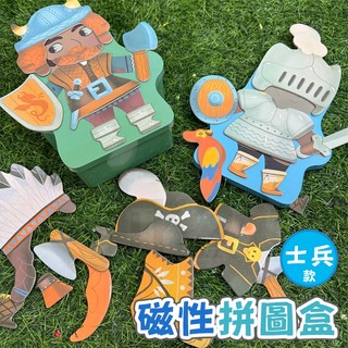 鐵盒玩具 拼拼樂 磁鐵拼圖 卡通人物 磁鐵玩具 幼兒玩具 磁性拼圖 益智 幼教 啟蒙 拼圖教具