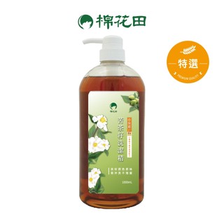 【棉花田】苦茶籽洗潔精升級配方｜兩瓶組｜1000ml x2