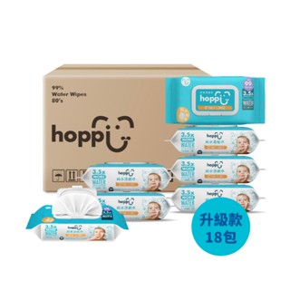 Hoppi嬰兒純水濕紙巾 80抽18包箱購【加蓋款】宅配下單鏈接【僅限島內地址下單】