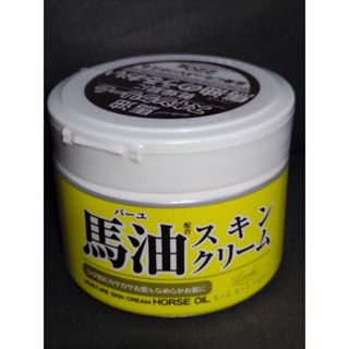 全新現貨日本北海道馬油220g 滋潤/保濕