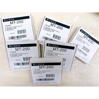 【聲寶SAMPO公司貨】SAMPO 聲寶 MT-200 MT-230 MT-220 數位視訊盒