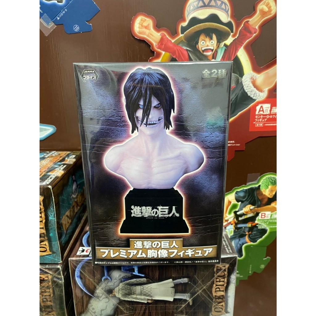 ＊海賊星＊~進擊的巨人 全新現貨 日版 景品 SEGA 艾連 巨人化 半身 胸像 半身像 單售 完成品