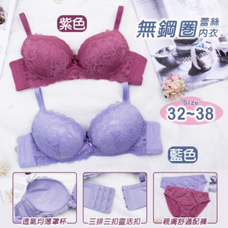 【仕女膚 3001超Q彈BC罩杯】 無鋼圈內衣 定型上薄下厚1cm 柔膚蕾絲 無痕背帶 可調肩帶 3排3扣平價,蕾絲內衣
