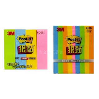 【文具王子】⚡現貨! 3M Post-it 狠黏可再貼標籤便條紙.便條紙.便利貼.Memo 815S/600S
