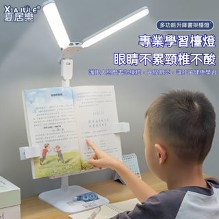 學生專用檯燈 檯燈 桌上檯燈 護眼檯燈 led檯燈 usb檯燈 學習燈 書桌檯燈 書桌燈 觸控檯燈 看書燈 護眼燈