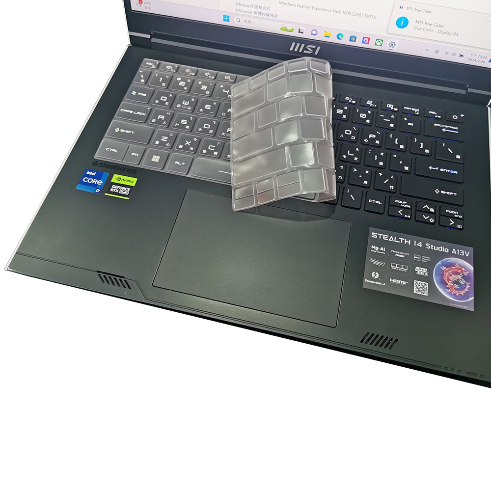 【Ezstick】MSI Stealth 14 AI Studio A1VEG TPU鍵盤膜｜防水可水洗
