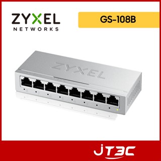 ZyXEL 合勤 GS-108B 8 埠桌上型無網管交換器