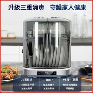 家庭碗櫃 全自動一體式快速烘幹碗碟收納架 廚房碗筷紫外消毒置物架大容量碗筷盤收納盒瀝水架 紫外線殺菌 餐具消毒碗櫃