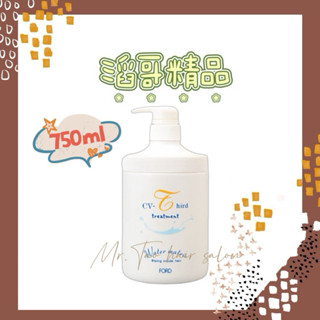 👦🏻滔哥精品💯 FORD CV-T水細胞修護霜750ml
