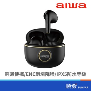 AIWA AT-X80V 真無線 藍芽耳機 黑