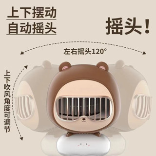 【✨臺灣發貨✨】推車風扇 嬰兒車風扇 夾式電風扇 小型電風扇 小電扇 八爪魚風扇 推車電風扇 推車風扇 八爪風扇 小風扇